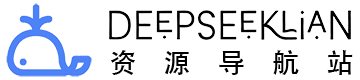 DeepSeek连连